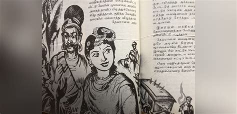 ponniyan selvan|The Real Story Behind ‘Ponniyin Selvan’